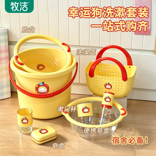 水桶家用大容量加厚桶洗漱套装