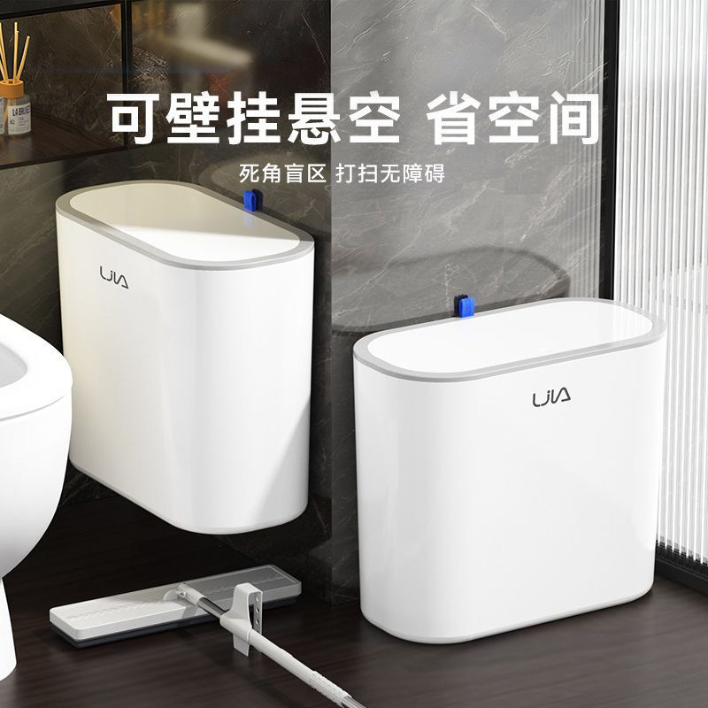 垃圾桶家用2026新款卫生间专用壁挂式带盖厨房客厅厕所免弯腰纸篓