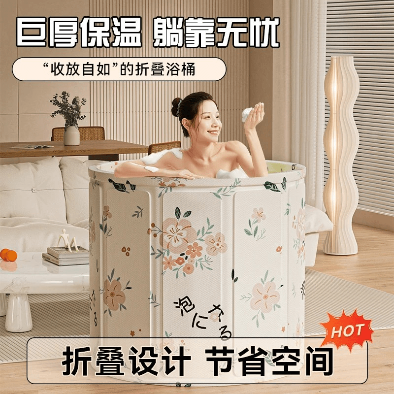 泡澡桶折叠大人家用浴桶成人专用全身浴缸浴盆儿童洗澡盆保温神器