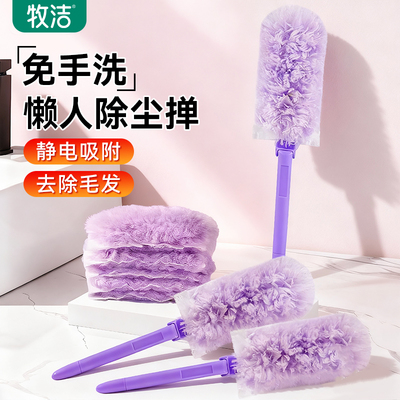 2025新款一次性懒人除尘掸