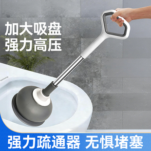 马桶疏通器皮搋子厕所通下水道的神器管道堵塞专用工具排水孔吸盘