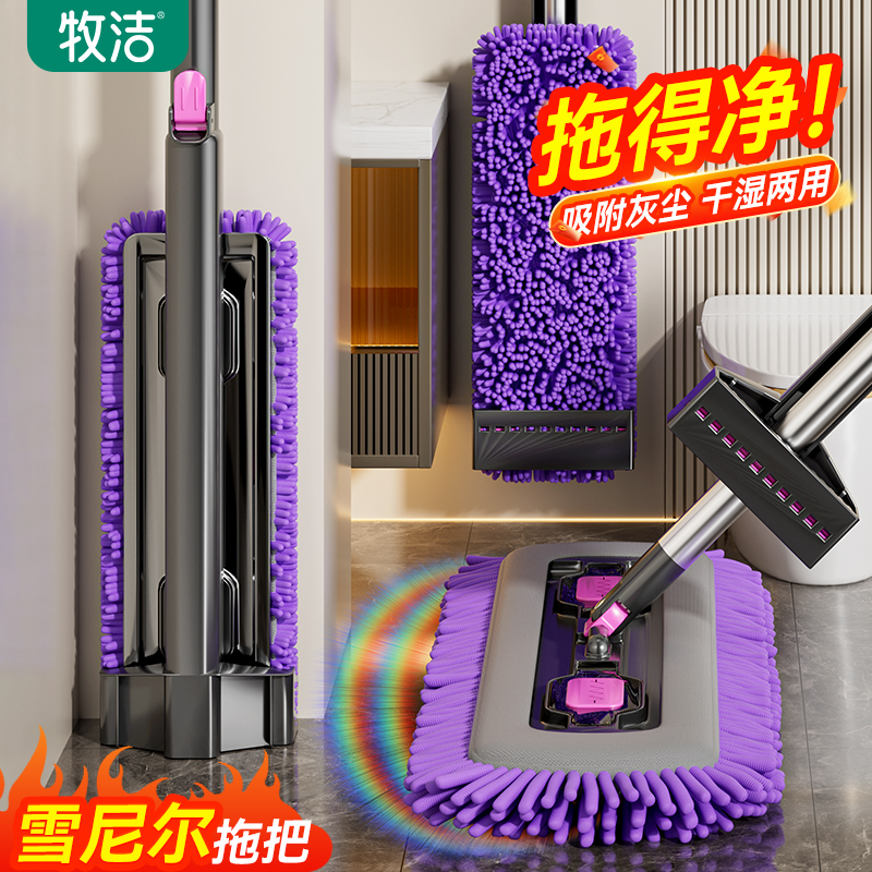 2025新款雪尼尔免手洗平板拖把