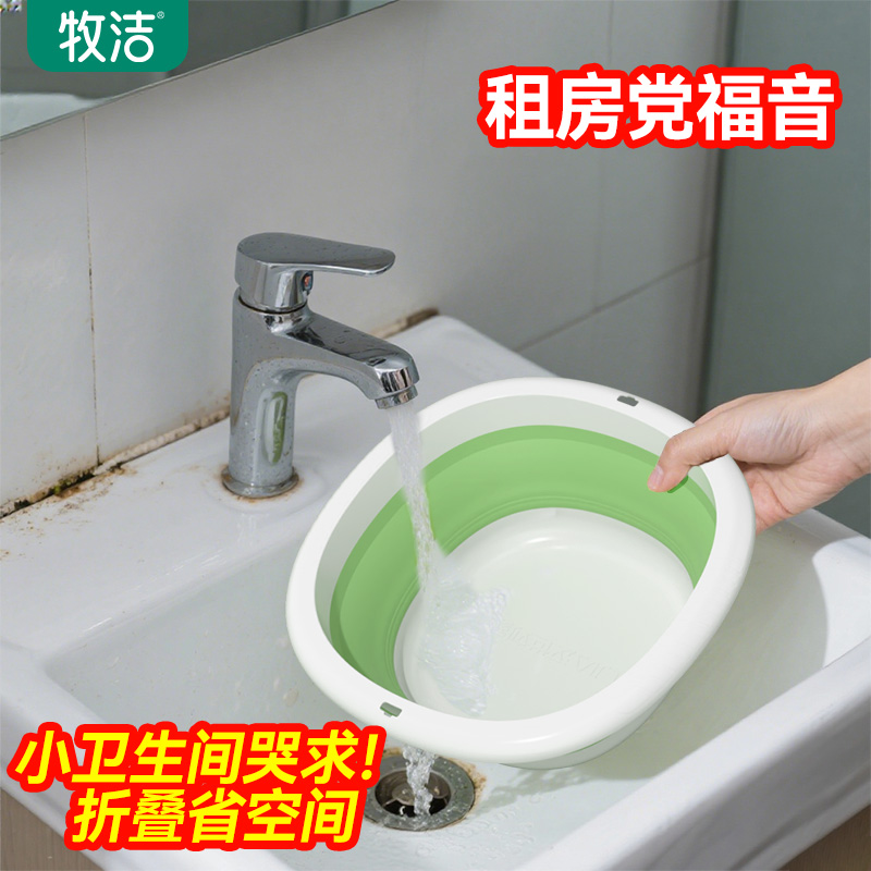 折叠盆洗脸盆家用学生宿舍
