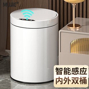 客厅厨房厕所卫生间电动大容量自动轻奢带盖 智能垃圾桶家用感应式