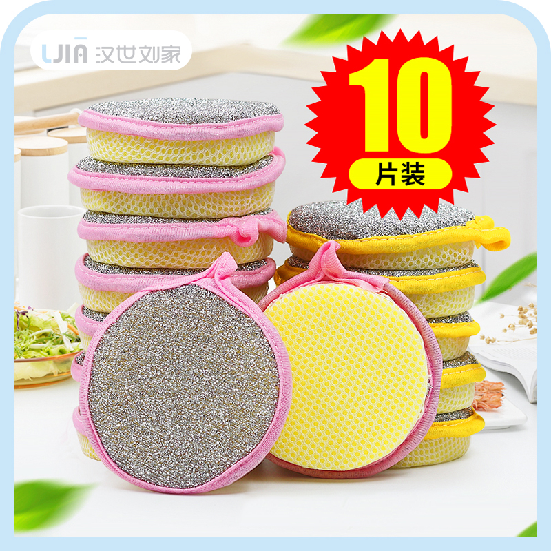 魔力擦海绵吸水洗锅洗碗神器