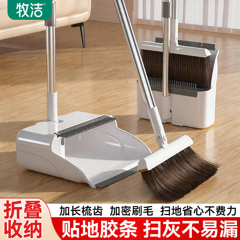 扫把套装扫帚簸箕组合家用2026年新款三件套扫地神器大笤帚垃圾铲