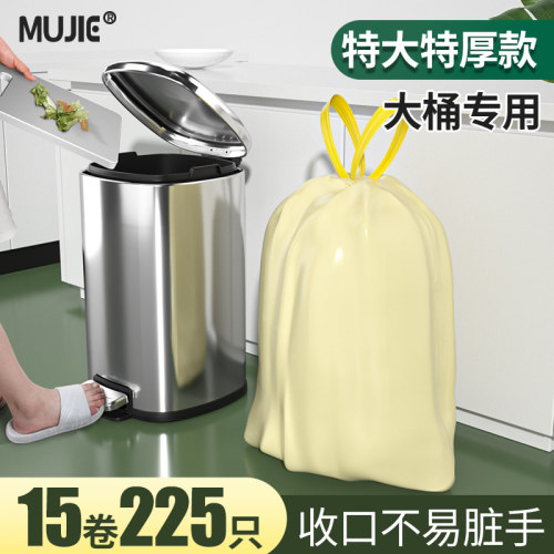 【官方正品】特厚厨房大号垃圾袋