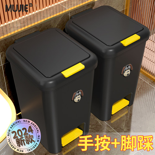 垃圾桶家用厕所卫生间带盖厨房客厅轻奢大号大容量脚踏式2025新款