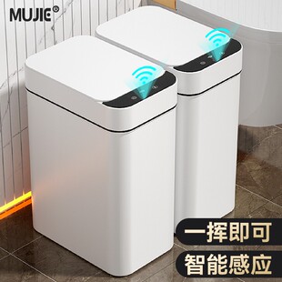 智能垃圾桶家用大容量感应式厕所卫生间客厅全自动电动带盖轻奢筒