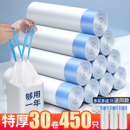 抽绳垃圾袋家用手提式加厚厨房大号实惠装清洁袋办公室商用塑料袋