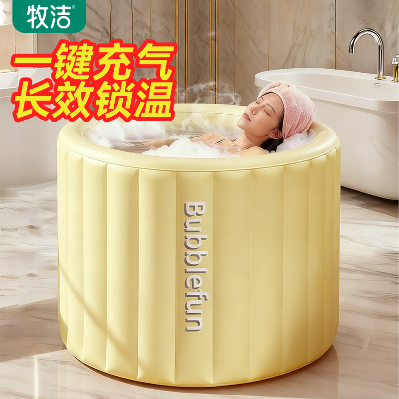 自动充气泡澡桶折叠大人家用洗澡桶浴缸浴盆儿童成人全身可坐浴桶