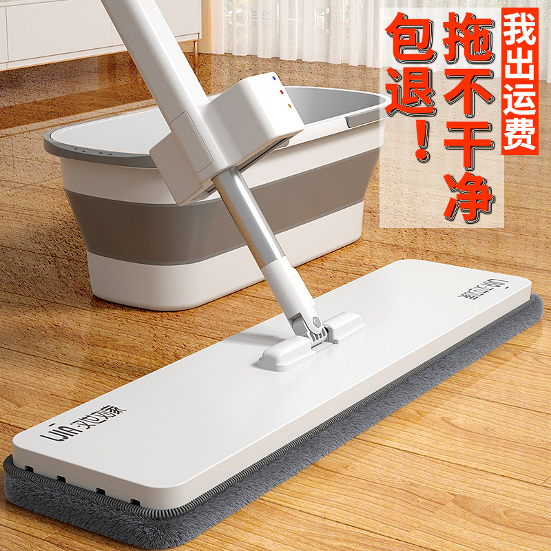【2025新款】免手洗懒人平板拖把