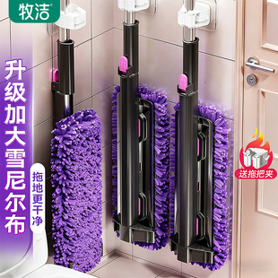 2025新款 免手洗雪尼尔平板拖把家用一拖净干湿两用吸水懒人拖把桶