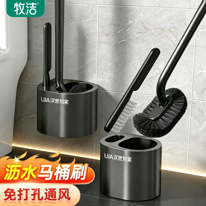 马桶刷子无死角家用壁挂洗厕所卫生间新款清洁神长柄带底座专用刷