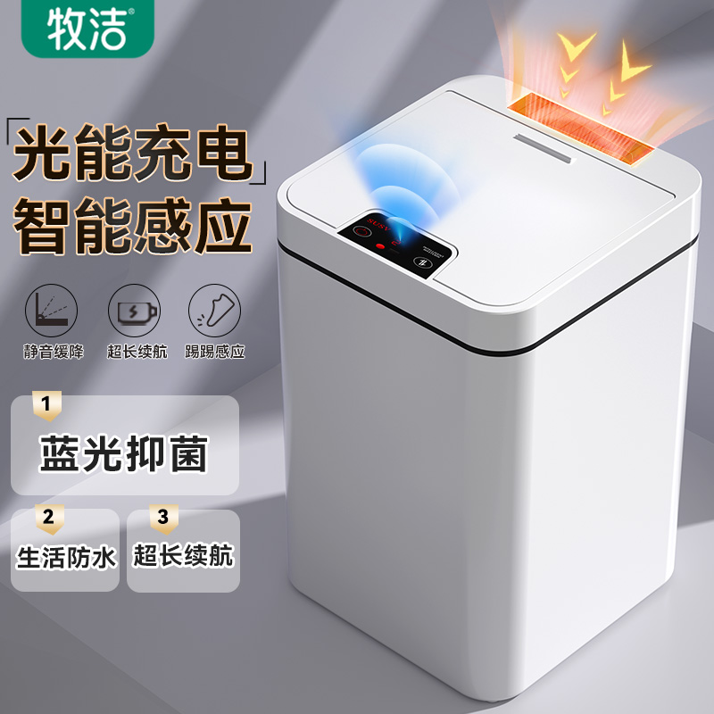 智能感应垃圾桶家用2025新款客厅轻奢高档全自动电动大容量卫生桶