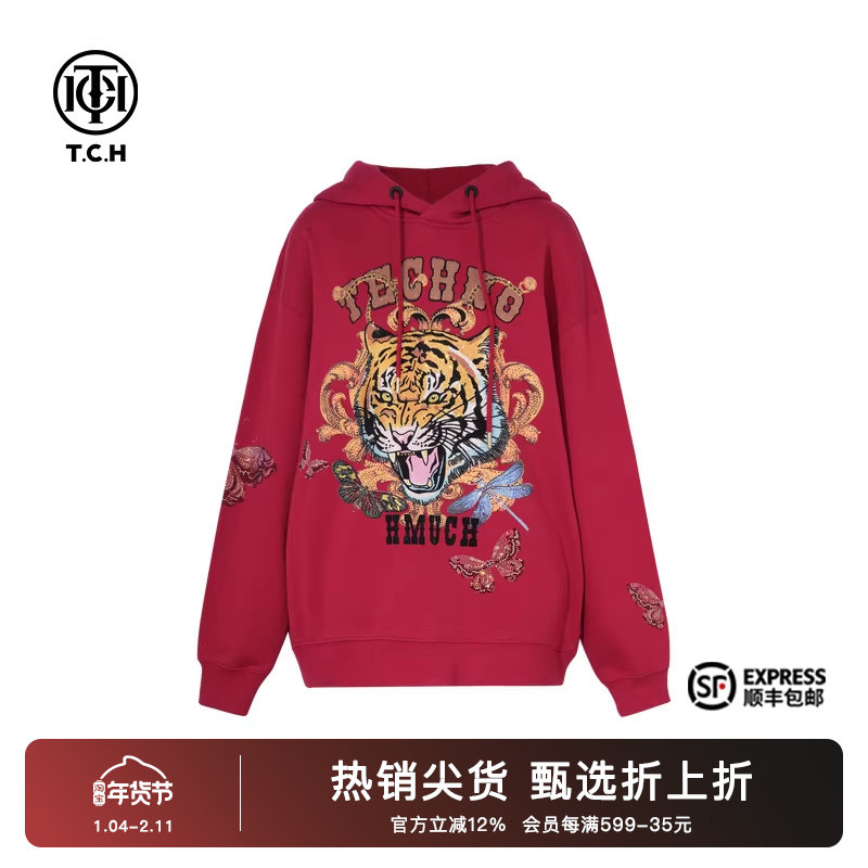 TCH烫钻时尚小众设计感宽松卫衣2025秋季新款舒适保暖T72C12E9001,女装/女士精品,卫衣/绒衫,淘宝优惠券,粉丝福利购,淘宝优惠卷