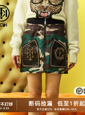 T.C.H/轻奢潮牌新款烫钻复古设计感显瘦军绿色半身裙T66C226050
