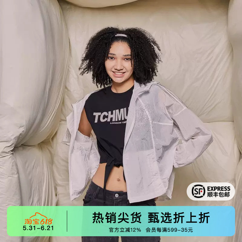 TCH潮牌烫钻时尚白色短款轻薄防晒外套T69B17E6012