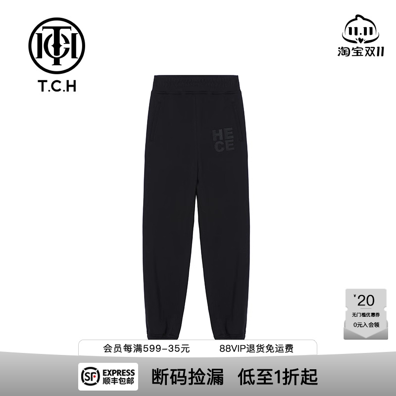 字母刺绣时尚休闲小众长裤