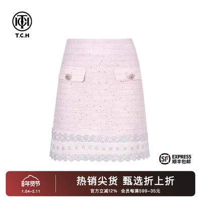 TCH烫钻时尚甜美显瘦设计半裙2025夏季新款小众款减龄T72B22E8063