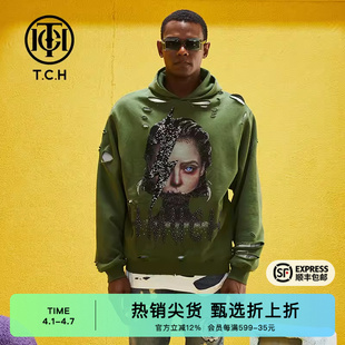 T69B128002 TCH潮牌卫衣连帽烫钻人像2025秋夏新绿色破洞帽衫