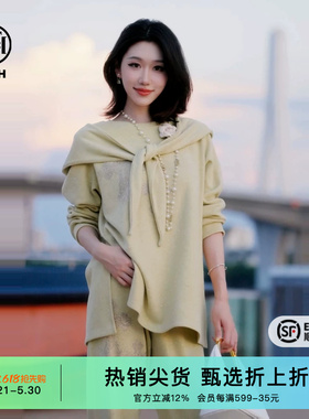 TCH时尚休闲风烫钻淑女气质套装2026春秋新款舒适清新T75C07E1089