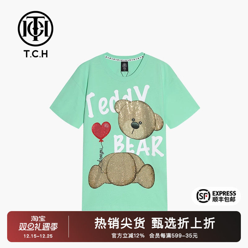 TCH潮牌爱心气球小熊烫钻绿色T恤男女2025春季新款T21110C3100