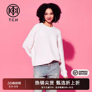 TCH宽松休闲保暖白色简约卫衣2025秋季新款百搭舒适感T69C116020