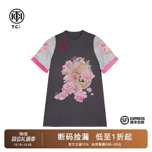 春夏新中式显瘦气质连衣裙新中式