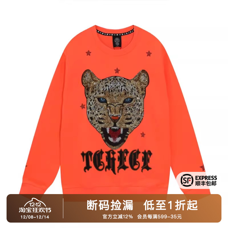 咆哮豹星星烫钻橙色圆领卫衣