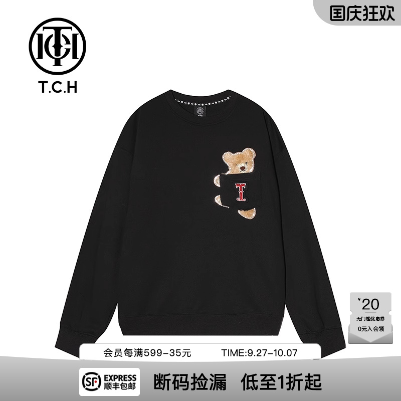 口袋毛绒小熊烫钻圆领套头卫衣