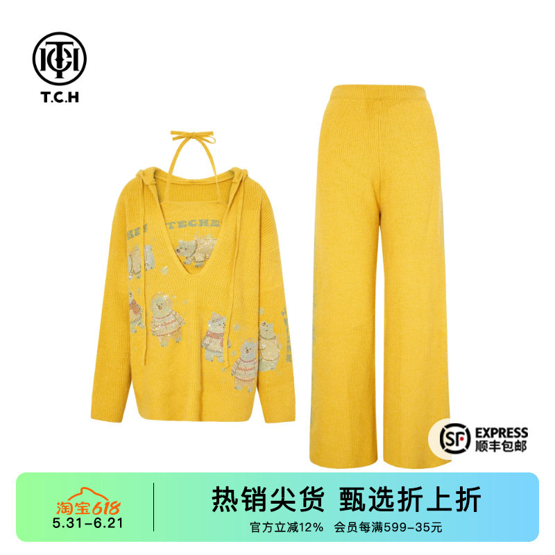 TCH烫钻淑女针织衫休闲裤套装2026春秋新款时尚休闲风T75D07E5021