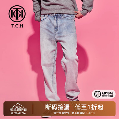 个性修身设计休闲牛仔裤