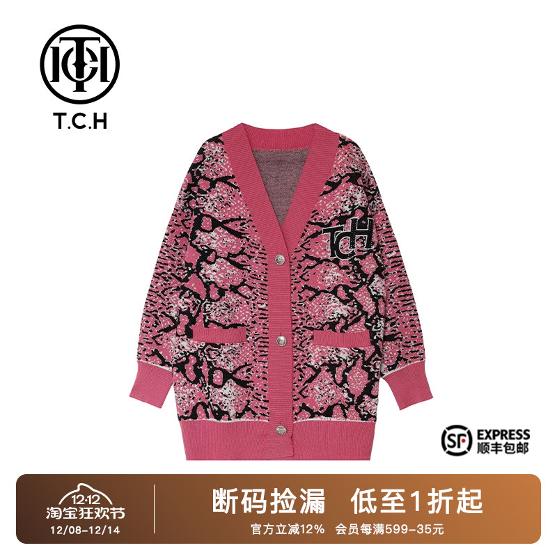 碎花翅膀烫钻气质温柔针织开衫