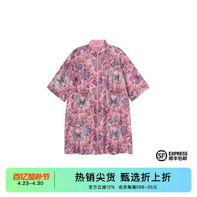 烫钻时尚蝴蝶结风衣外套