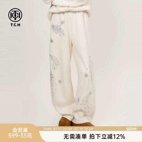 TCH冬款慵懒风星星烫钻时尚淑女米色休闲裤女装高腰宽松直筒长裤