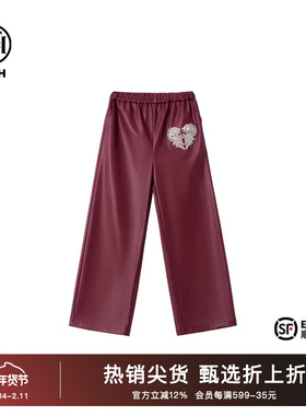 TCH私服时尚潮牌爱心手工镶钻红色皮裤2025春秋新款T72C20E6010