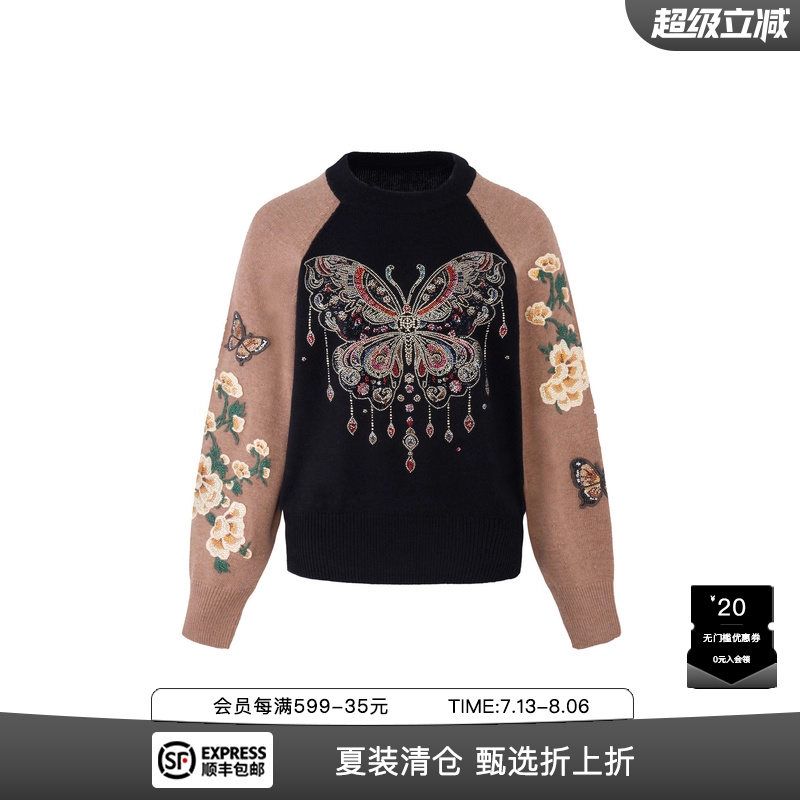 TCH蝴蝶花卉烫钻潮牌拼接圆领百搭时尚毛衣套头针织衫24春秋新款