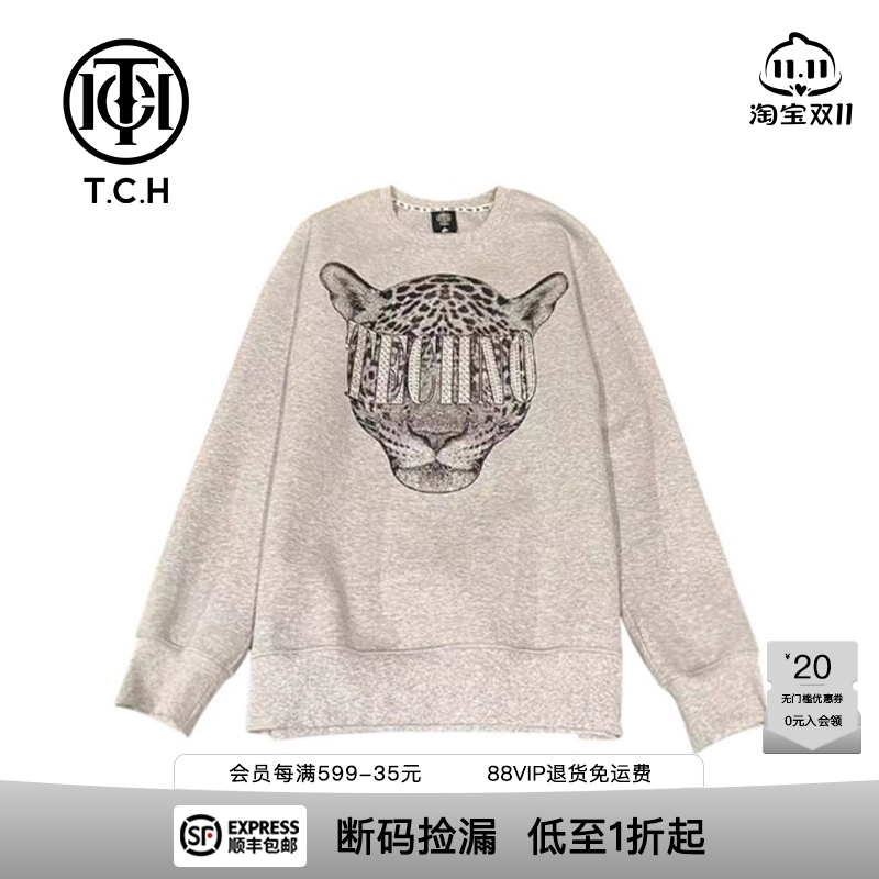 烫钻豹子头时尚小众圆领卫衣