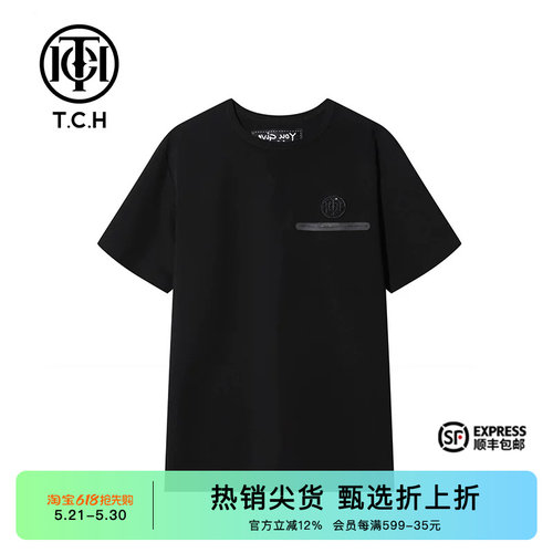 烫钻休闲时尚纯色简约短袖T恤