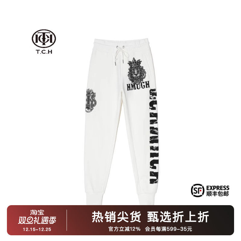 狮子头烫钻小众个性束脚卫裤