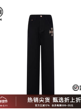 TCH烫钻淑女简约休闲舒适牛仔裤2025秋冬新款时尚显瘦T75C20E5130