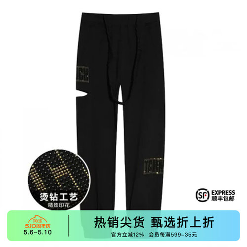 字母烫金钻黑色破洞休闲裤