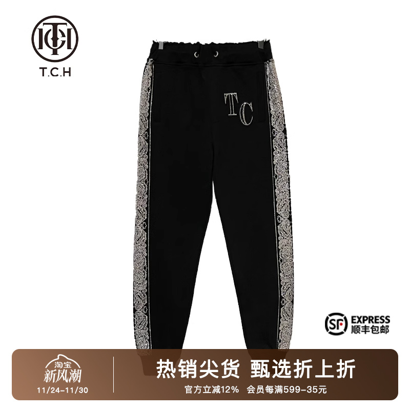 花藤字母烫钻休闲裤运动裤