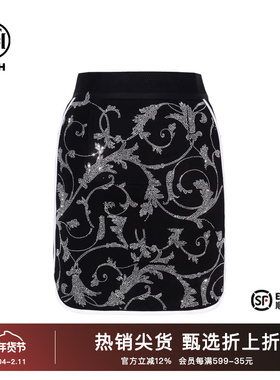 TCH烫钻时尚气质舒适优雅半裙女2025夏季新款小众设计T75C22B1001