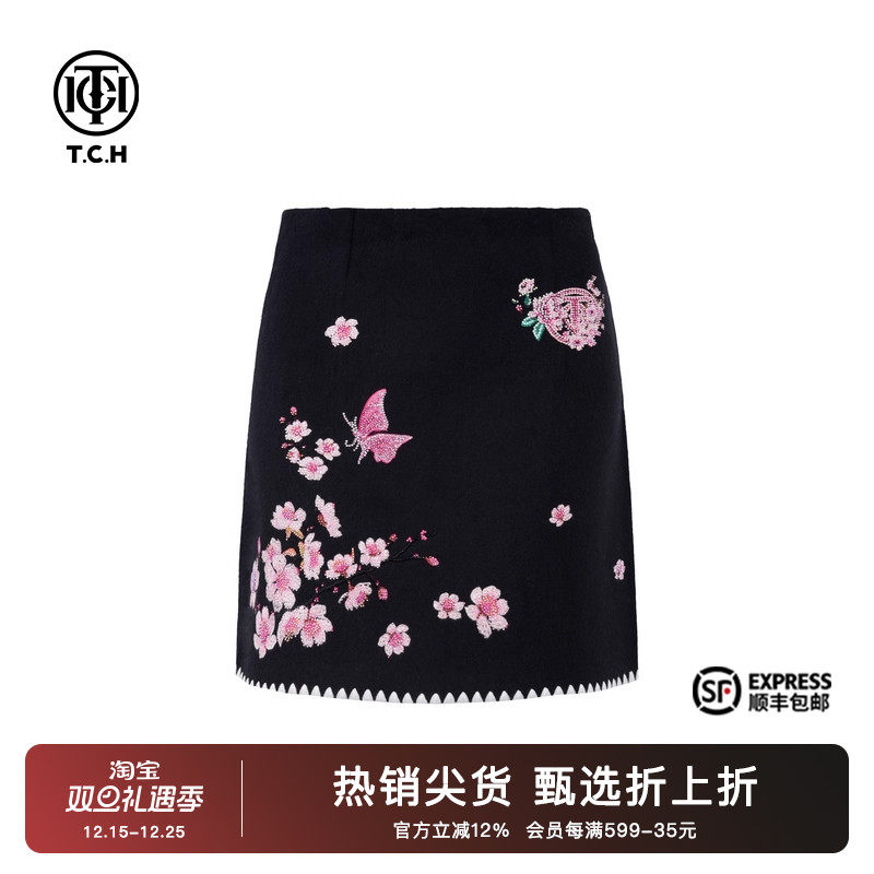 TCH潮牌烫钻花卉蝴蝶百搭高腰显瘦小香时尚包臀短裙女24春秋新款