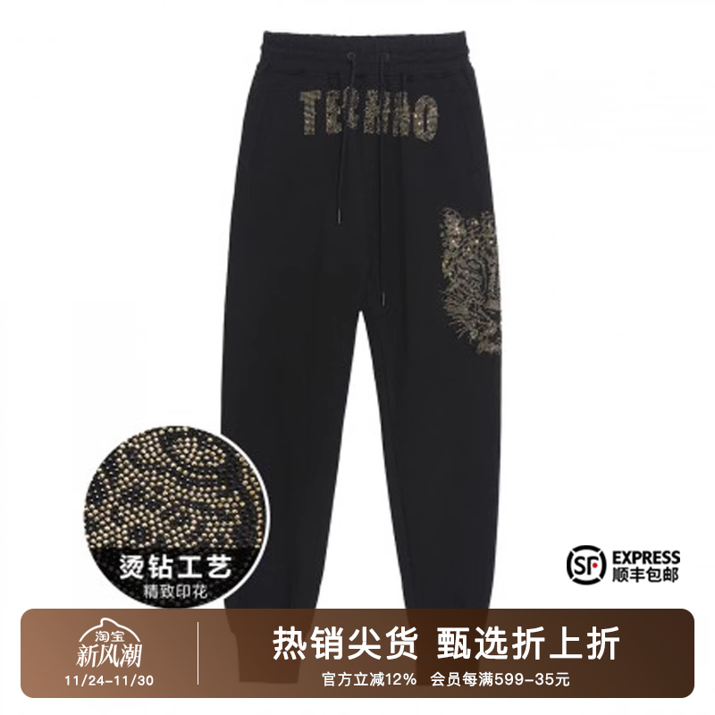 豹子头字母烫钻黑色休闲裤