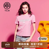 TCH潮牌潮流轻奢烫钻宽松百搭秋季 粉色短袖 T恤女T69C106066