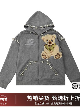 TCH24春秋高定手缝钻珍珠小熊刺绣灰色拉链衫外套T72C27E9018