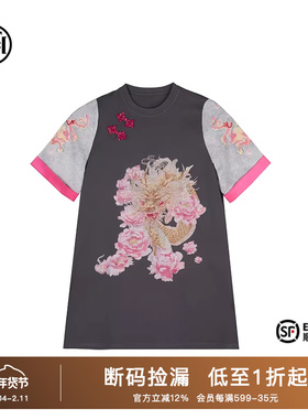 TCH2024新中式灰色显瘦气质连衣裙T72B30E9015